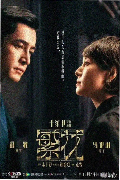 第1集 雨天便利店 剧照