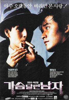 第5集 订婚宴 剧照