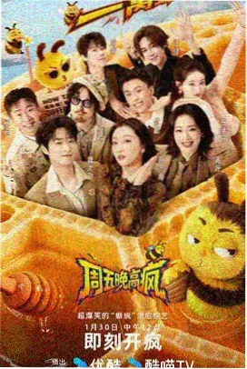 第9集 凌晨三点的电话 剧照