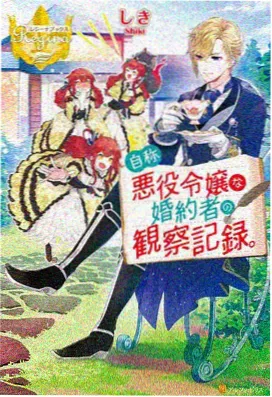 第12集 妹妹的录音 剧照